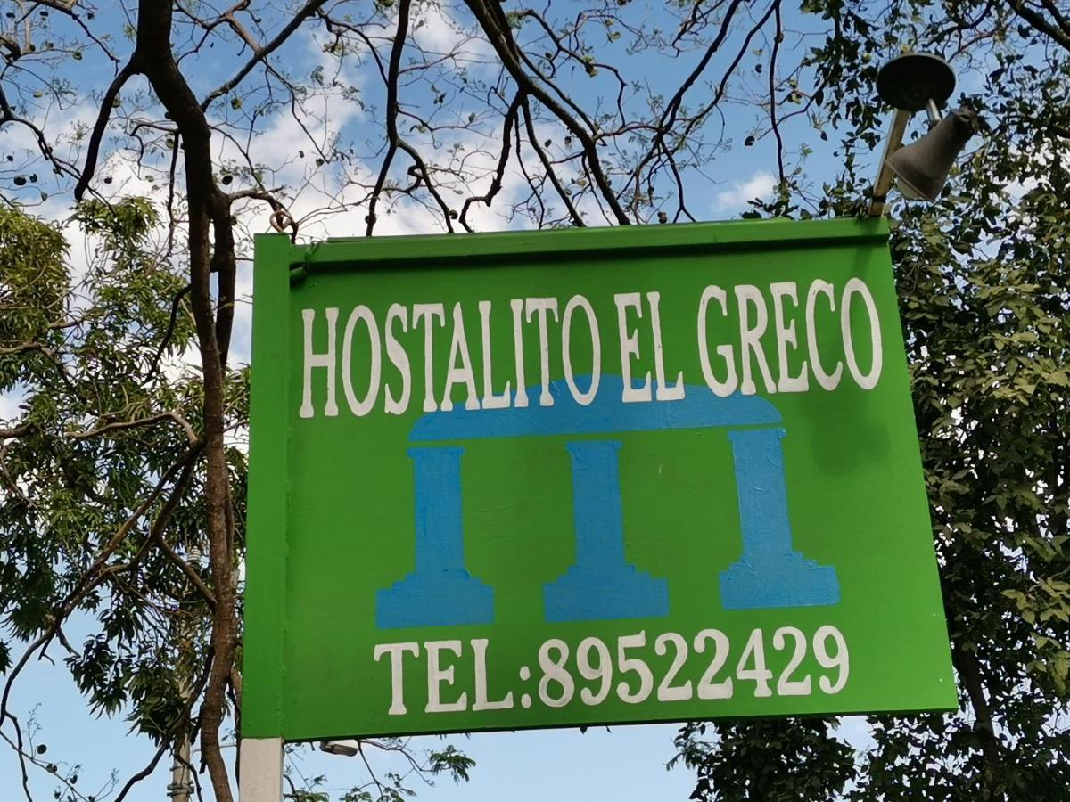 Hostalito El Greco Bagaces Ngoại thất bức ảnh